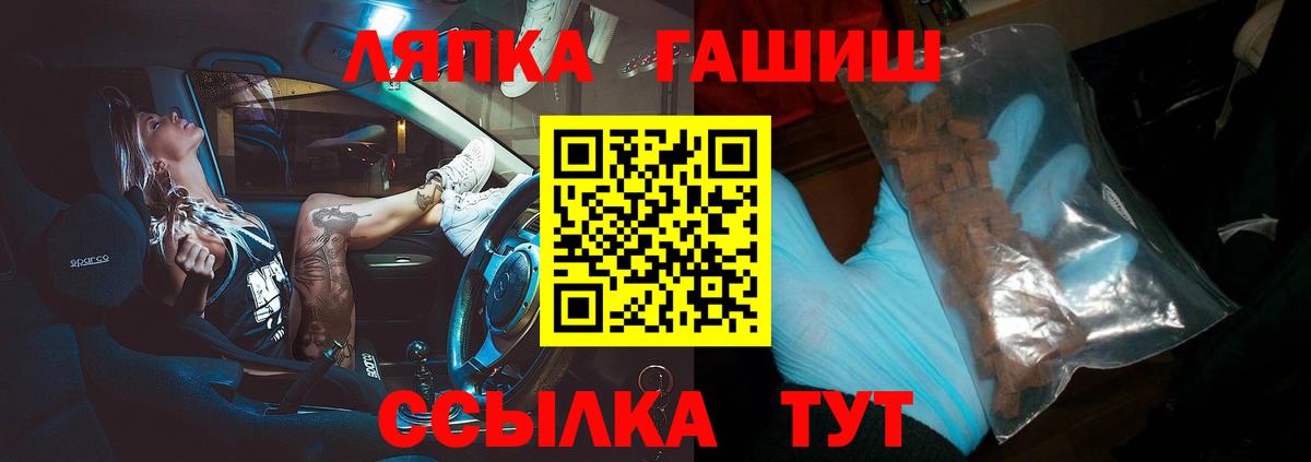 Гашиш гарик Нефтекумск