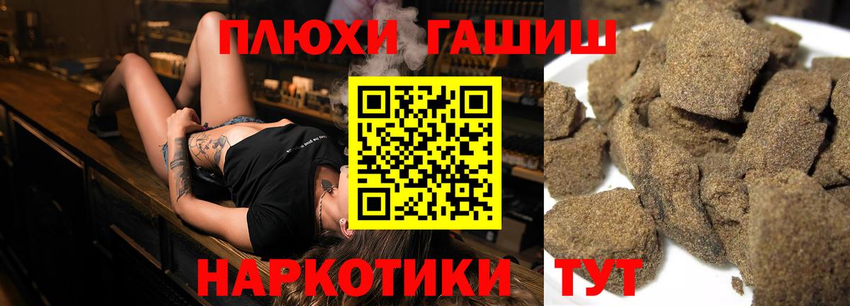 Нефтекумск  ГАШИШ Premium  Вход с VPN  Гашиш AMNESIA HAZE 