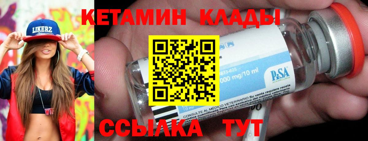ГАШИШ  Альфа ПВП СОЛЬ кристаллы  Меф МЯУ МЯУ кристаллы  МДМА  Codein  COCAIN  Мефедрон  Нефтекумск  Вход с VPN  Марихуана  ГАШИШ 