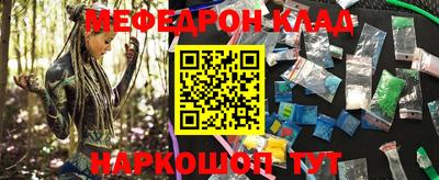 гашик Волжский