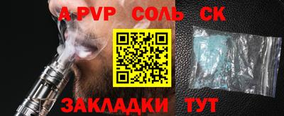 шишки Рузаевка