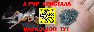 марки nbome Волжск