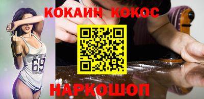 марки nbome Волжск
