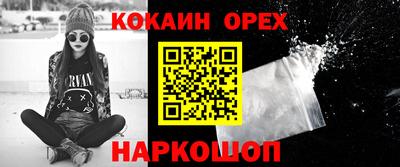 марки nbome Волжск