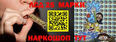 марки nbome Волжск