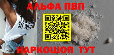 гашик Волжский