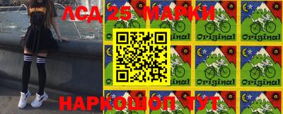 марки nbome Волжск