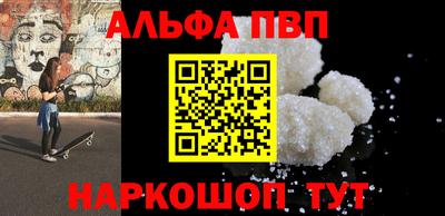 гашик Волжский