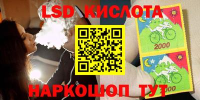 гашишное масло Волгодонск