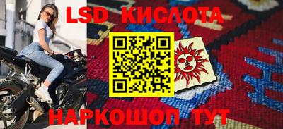 гашишное масло Волгодонск