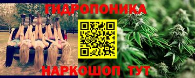 гашишное масло Волгодонск