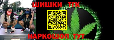 гашишное масло Волгодонск