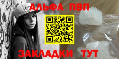 марки nbome Волжск