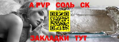 гашишное масло Волгодонск