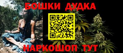 марки nbome Волжск