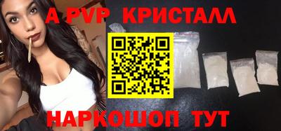 марки nbome Волжск