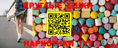 марки nbome Волжск