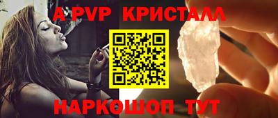 гашишное масло Волгодонск
