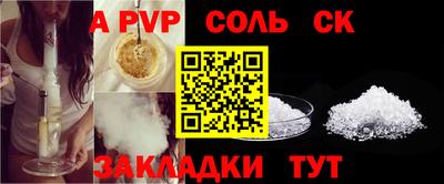 марки nbome Волжск
