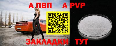 гашик Волжский