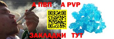 гашишное масло Волгодонск