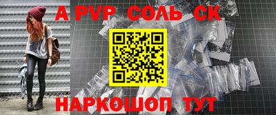 гашишное масло Волгодонск