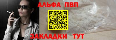 гашишное масло Волгодонск