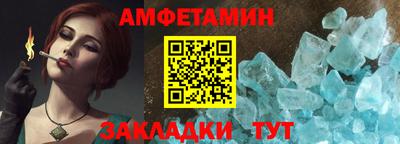 гашишное масло Волгодонск