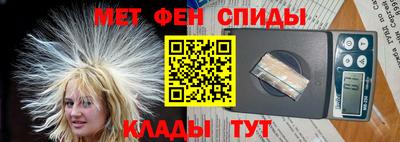 марки nbome Волжск