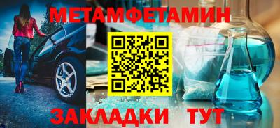 кристаллы Рыбинск
