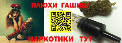 гашик Волжский