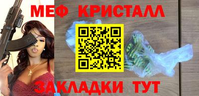 гашишное масло Волгодонск