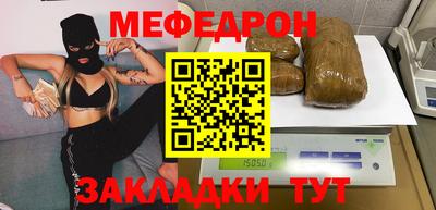 гашишное масло Волгодонск