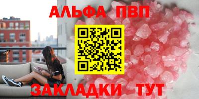 марки nbome Волжск