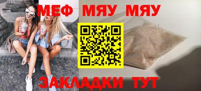 гашик Волжский