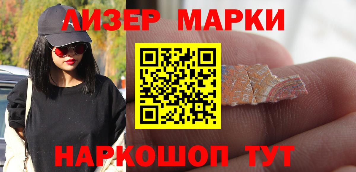 LSD-25 экстази ecstasy Нефтекумск