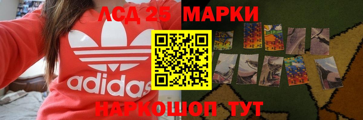 Лсд 25 экстази ecstasy  Лсд 25 экстази ecstasy  Вход с VPN  ЛСД экстази  Нефтекумск 