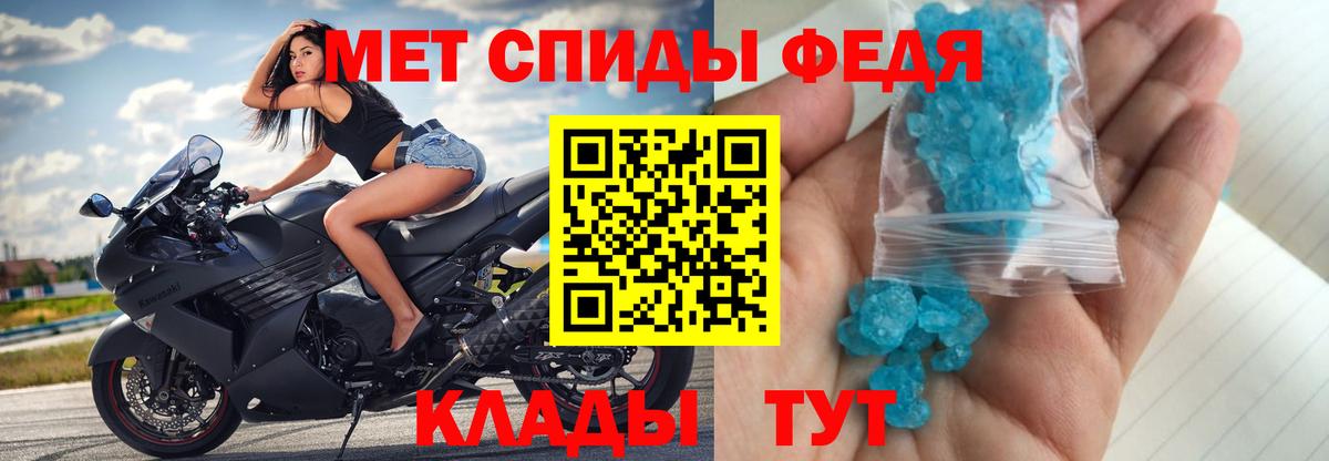 Первитин Декстрометамфетамин 99.9% Нефтекумск