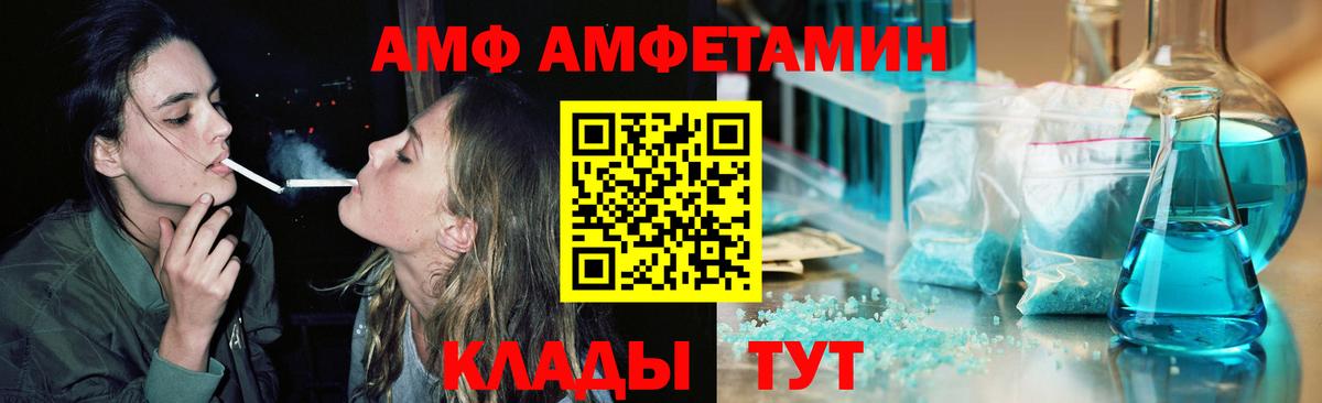 Первитин пудра  Вход с VPN  Нефтекумск  Первитин пудра 