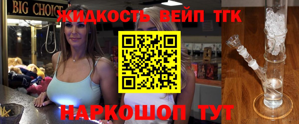 Нефтекумск  ТГК Wax  Вход с VPN 